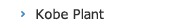 Kobe Plant
