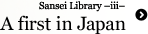 Sansei Library –iii–: A first in Japan