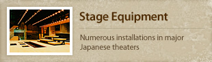 <Stage Equipment > Numerous installations in major Japanese theaters